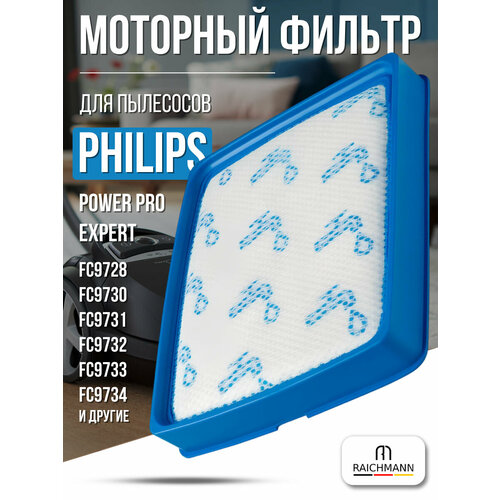 �������� ������ ��� �������� Philips PowerPro Expert FC9728, FC9729, FC9730, FC9731, FC9732, FC9733, FC9734, FC9735 � ��, ������ ������ 1108 ����