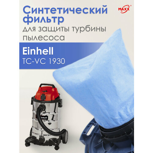 ������ PRO ������������� ��� ������� �������� Einhell TC-VC 1930, ������ ������ 950 ����