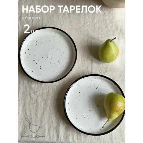 ����� ������� � ������, ������� � ������ 2 �� ������, Chasha, ������ ������ 3482 ����