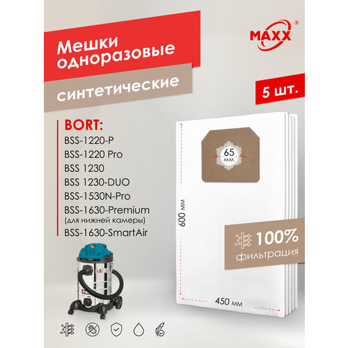 ����� - ����������� PRO 5 ��. ��� ��������� Bort BSS-1220-P,1220-Pro, 1230, 1530N-Pro, 1630-SmartAir, ������ ������ 1975 ����
