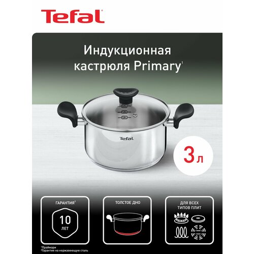 �������� Tefal Primary, 3 �, ������� 20 �� ����������� 1 3 � 20 ��, ������ ������ 2734 ����