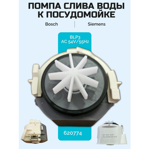 ������������ ������� ����� 620774 ��� ������������� ������ Bosch Siemens, ������ ������ 5240 ����