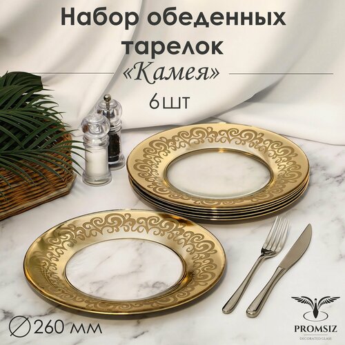 ����� ��������� ������� � �������� ����������� � ���������� �������� PROMSIZ �����, 26 ��, 6 ��., ������ ������ 2580 ����