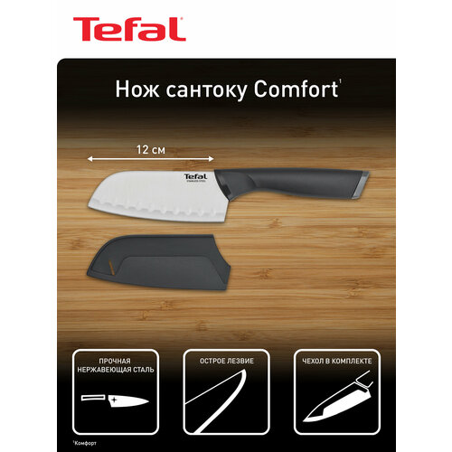 ��� �������� ��� ������� Tefal Comfort, 12x10 ��, ������: 12 ��, ������, ������ ������ 6607 ����