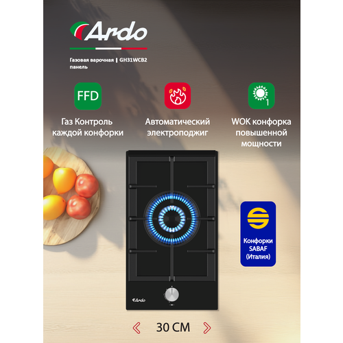 ������� �������� ������ Ardo GH31WCB2 30 ��, �������� �������, ���-��������, WOK-��������, ������ ������ 10065 ����