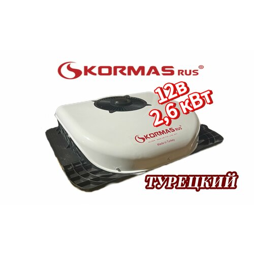 ���������� ��������� ���� ����������� KORMASrus AC2600� 12V, ������ ������ 93000 ����