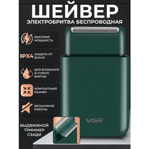 ������������� VGR V-390 ����������� ������, ��������, ����� � �������� ������, ���������� �������, ������ ������ 2732 ����