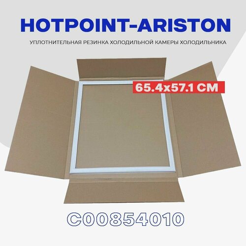 �������������� ������� ��� ����� ������������ HOTPOINT-ARISTON 570 x 650 �� (C00854010) / ��������� ��� ������, ������ ������ 1689 ����