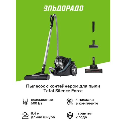 ������� � ����������� ��� ���� Tefal Silence Force Cyclonic Effitech TW7941EA, ������ ������ 35244 ����