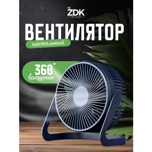 ���������� ���������� ��������� ZDK AS-006, �����-�����, 2 ��������, ������ ������ 1125 ����