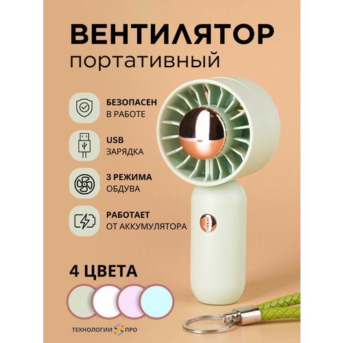 ���������� ������ ����������� ��������� ��������� USB, ���������� ��������� ��� ����������� ������, ������ ������ 819 ����