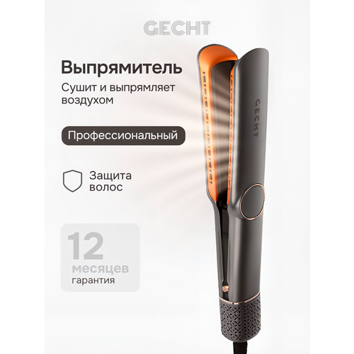 ����������� ��� ������� ��� ����� Gecht ����������������, ������, ������, 1300 ��, ��� ������� � ����� �����, �����, ������ ������ 17800 ����