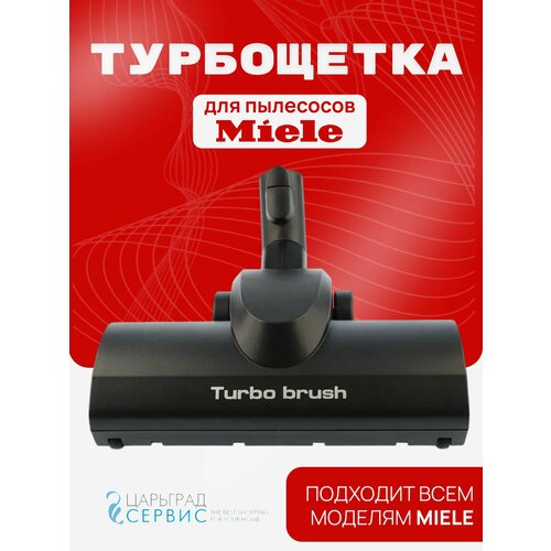 ���������� ��� �������� Miele, ������ ������ 3350 ����