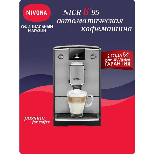 ���������� Nivona CafeRomatica NICR 695 � ������������ ����������. �������� �� �������������. ���������� �������� �� ������ � �����-����������., ������ ������ 72590 ����