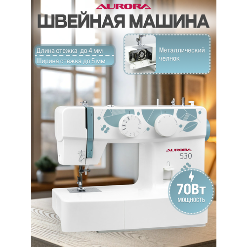 ������� ������ Aurora 530, �������,, ������ ������ 11375 ����