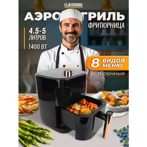 ��������� ������������� Classmark CH24022801 �������������� ��� ����, �������� 1400 ��, ����� 5 ������, ������, ������ ������ 7706 ����