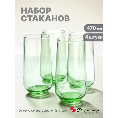����� �������� Pasabahce 
