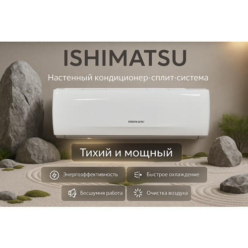 Ishimatsu OSAKA AMK-89, ������ ������ 157900 ����