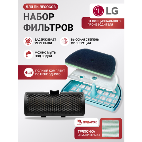 �������� �������� ��� �������� LG VK70501, VK70361, VK69162N, VK69401N, VC232 VC332 VK691 VK694 VK696 VK703 VK705 VK706, ������ ������ 836 ����