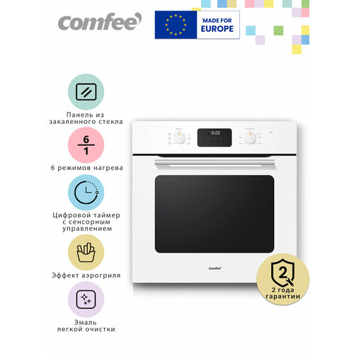 ������������ ������������� ������� ���� Comfee CBO721AGW, ������ 60 ��, ������� 50 ��, ������� ������, 67 �, LED �������, ������ ������ 23990 ����
