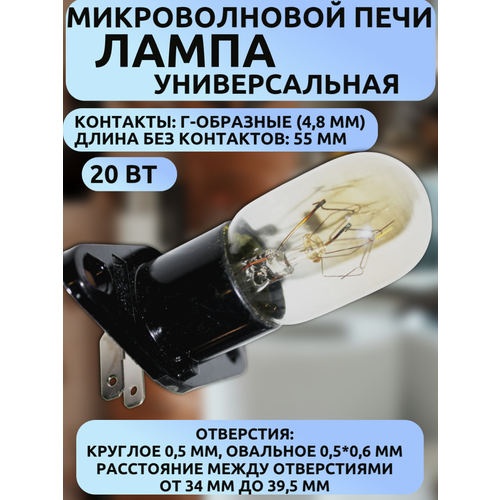 ����� ��� ��� 20�� ������������� � �-��������� ���������� 4,8�� (������ Z187/T170) LG /Panasonic/Midea/Siemens � ������, ������ ������ 450 ����