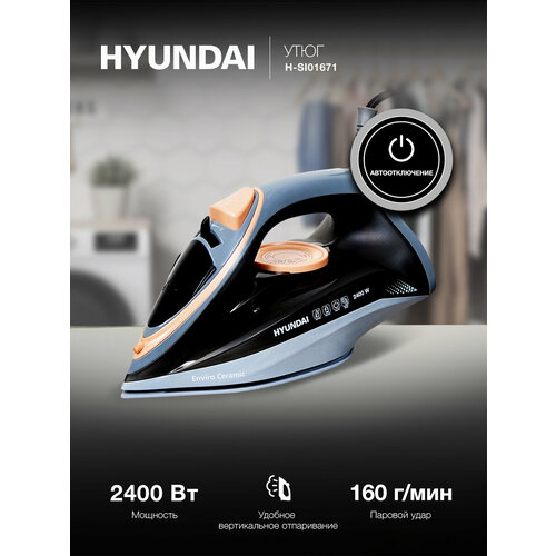 ���� Hyundai H-SI01671 �������, ������ ������ 6175 ����