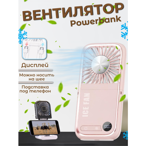 ����������� ����������-���������, � ������� ���������� 3�1 3000mAh (F30 ULTRA), �������, ������ ������ 2390 ����