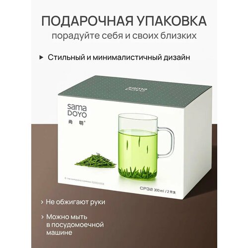 �������� 4 �� ����� ��� ��� � ���� SamaDoyo �� ��������������� ������, 300 ��, ������ ������ 2899 ����