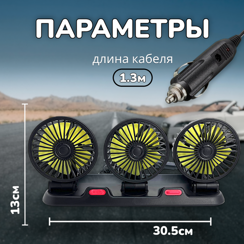 ������������� ����������/ ������� ���������� 12V/ ���������� �� �������������/ 2 ��������/ ���������� ����������, ������ ������ 2086 ����