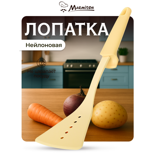 ������� Marmiton Milky 17241, ������  ������� 1 6 ��, ������ ������ 174 ����