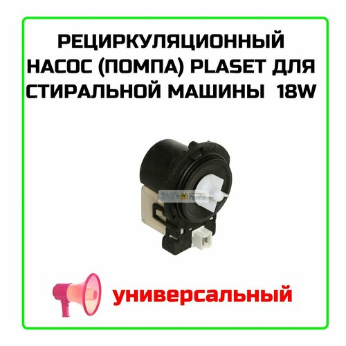 ���������������� ����� ��� ���������� ������ 18W, ������ ������ 2000 ����