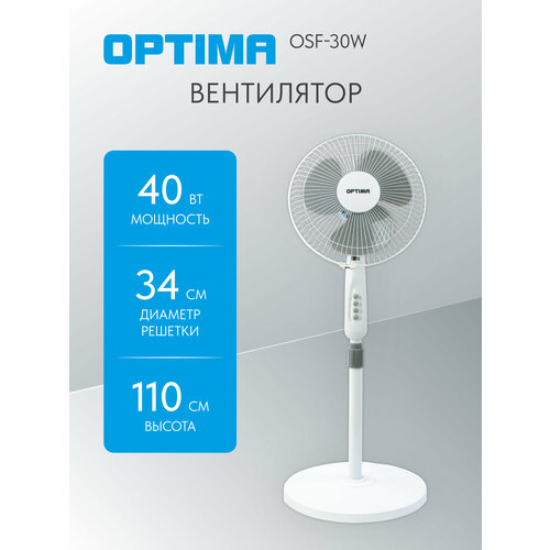 ���������� OPTIMA OSF-30W (���������, 1100��/340��/40��, 3 ��������), ������ ������ 3040 ����