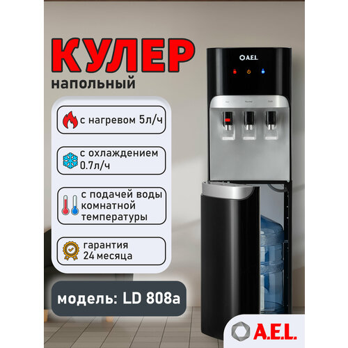 ����� AEL LD-808a black-silver � ������ ��������� ������, ������ ������ 14999 ����