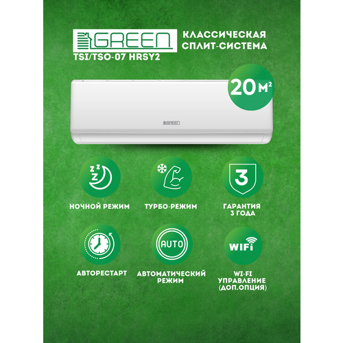��������� ����������� Green TSI/TSO-07 HRSY2 ����� TRIUMPH STANDARD (����� TCL, ���������� GMCC Toshiba), ������ ������ 33000 ����