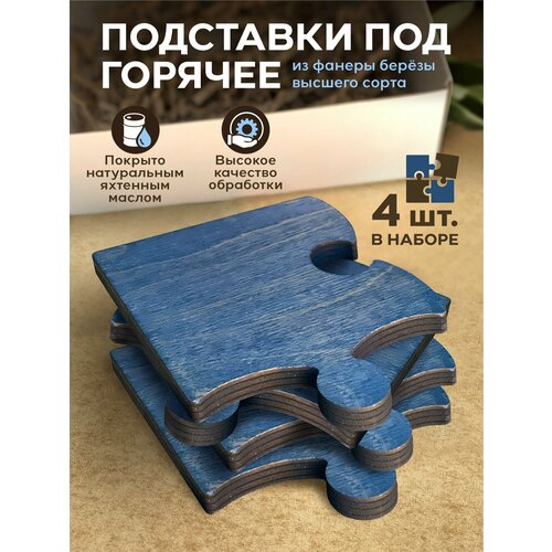 ��������� ��� �������, ������ ������ 620 ����