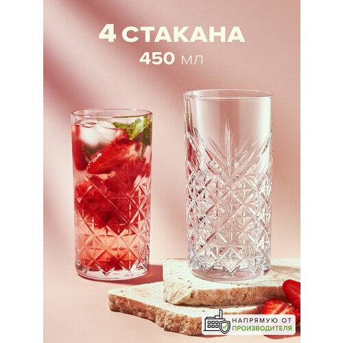 ������� 450 ��, ����� 4 ��, Pasabahce, ������ ������ 1306 ����