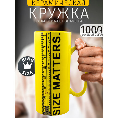 ������ ������ Size Matters ������ ����� �������� 1000 �� ������� h - 20.5 �� �������, ������� ������ ����������, ������ ������ 3343 ����