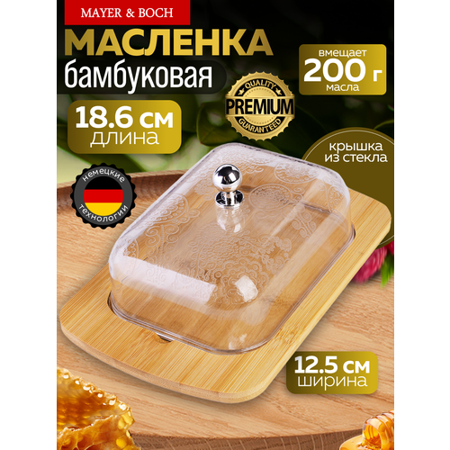 �������� � ������� MAYER&BOCH 40502, ������ ������ 880 ����