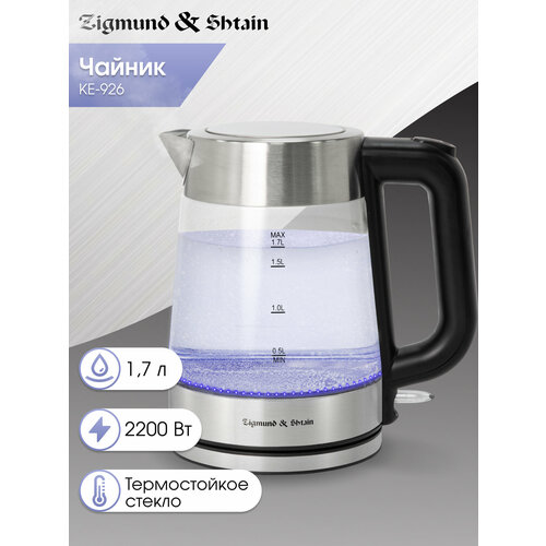 ������������� ������ Zigmund & Shtain KE-926, 2200 ��, 1.7 �, �����/������, ������ ������ 4742 ����