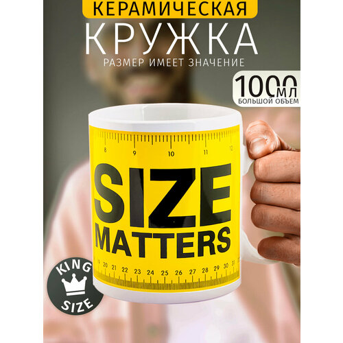 ������ ������, �������, �������, ���������� Size Matters ������ ����� �������� 1000 �� ������ ������� �� 23 �������, ������ ������ 1881 ����