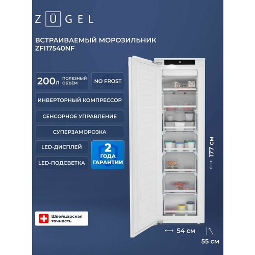 ����������� ������������ ZUGEL ZFI17540NF, ������ ������ 96999 ����