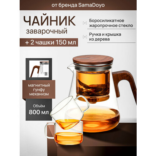 �������� SamaDoyo ������ ���������� ����� Bonston Premium �� ��������������� ������ 800 �� + 2 ����� ��� ��� 150 ��, ������ ������ 5492 ����