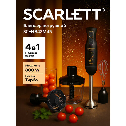 ��������� ������� Scarlett SC-HB42M45 5 ��, ������ ������ 12377 ����