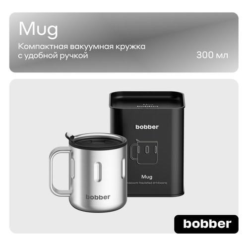 ����������� ��� ��� � ���� Bobber Mug ������� 0,3 � � ���������� ��������, ������ ������ 6190 ����