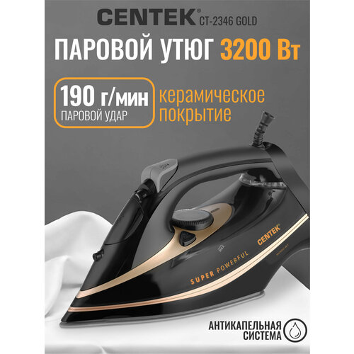���� CENTEK CT-2346, ������, ������ ������ 4091 ����