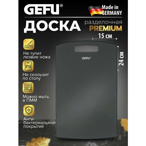 ����� ����������� GEFU ����� (24*15*0,8 ��), ������ ������ 3780 ����