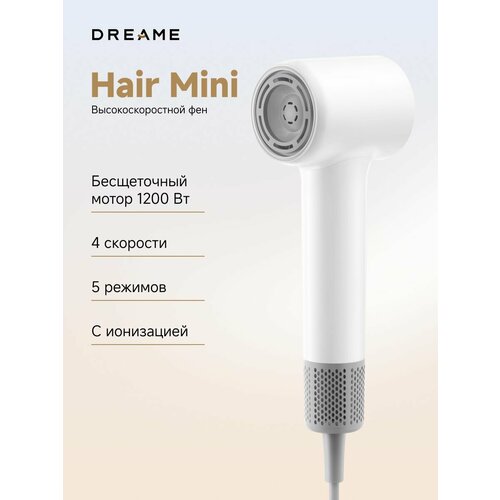 ��� Dreame Mini White, 1200 ��, 5 ������������� �������, ���������������� �������� �����������, ���������, ������� �����, �����, ������ ������ 4443 ����