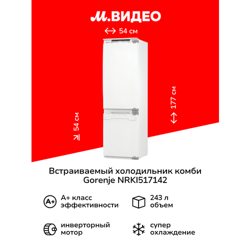 ������������ ����������� ����� Gorenje NRKI517142, ������ ������ 93257 ����