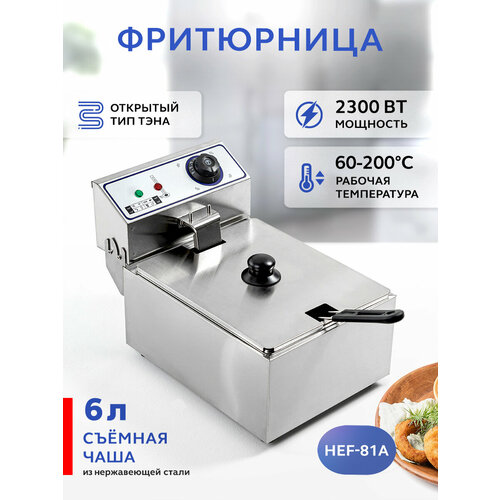 ���������� ������������� GASTRORAG HEF-81A, �� ������� ����� 6 �, ����������������� ��� ���������������� � �������� �����, ��������� ����, ������ ������ 10000 ����