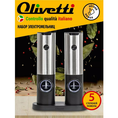 ����� ������� ������������� Olivetti SMA2103 � ������������ ������������� � �������� ��������, ����������� ������, ������ ������ 5287 ����